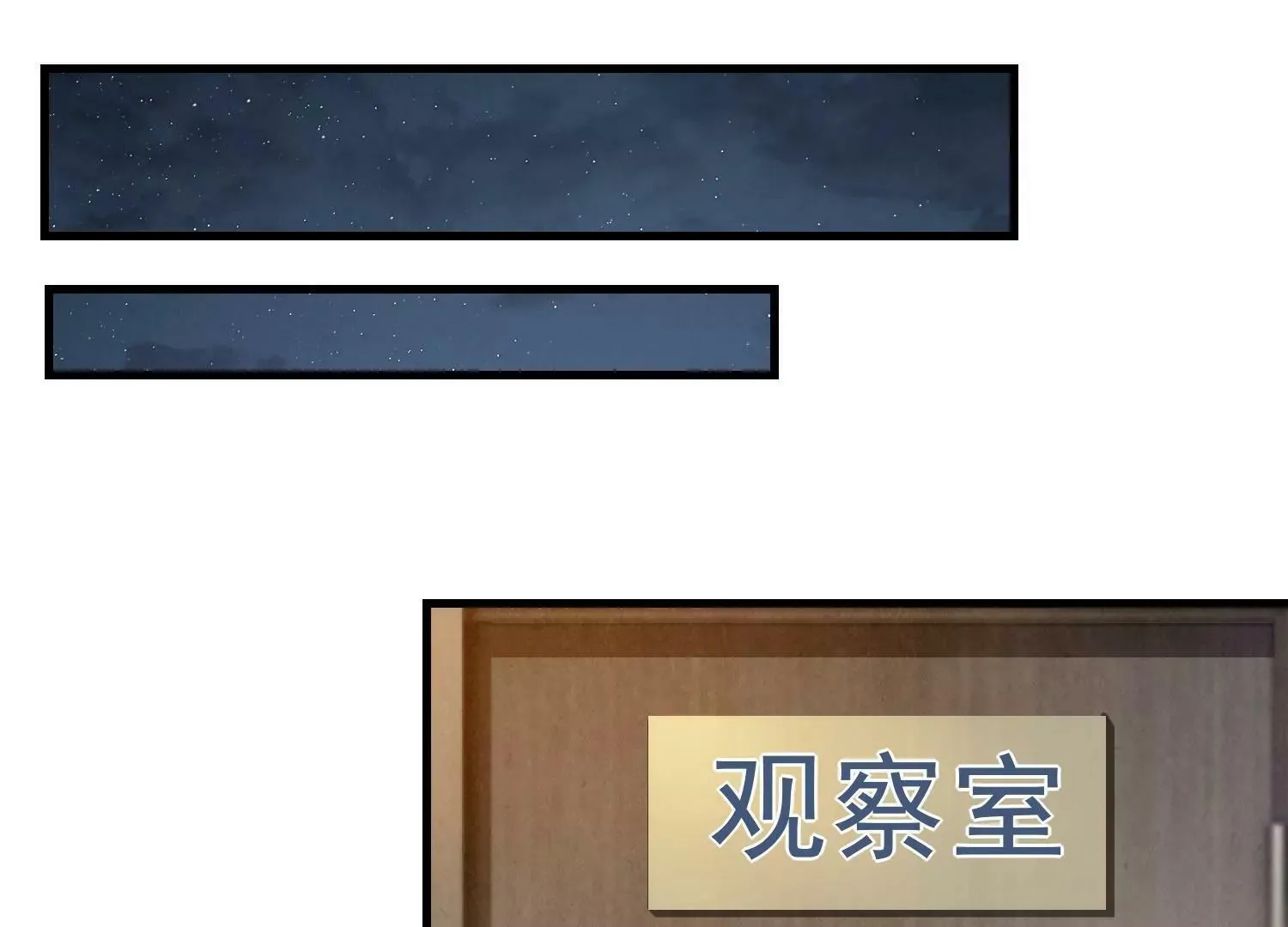 第3话 第98页