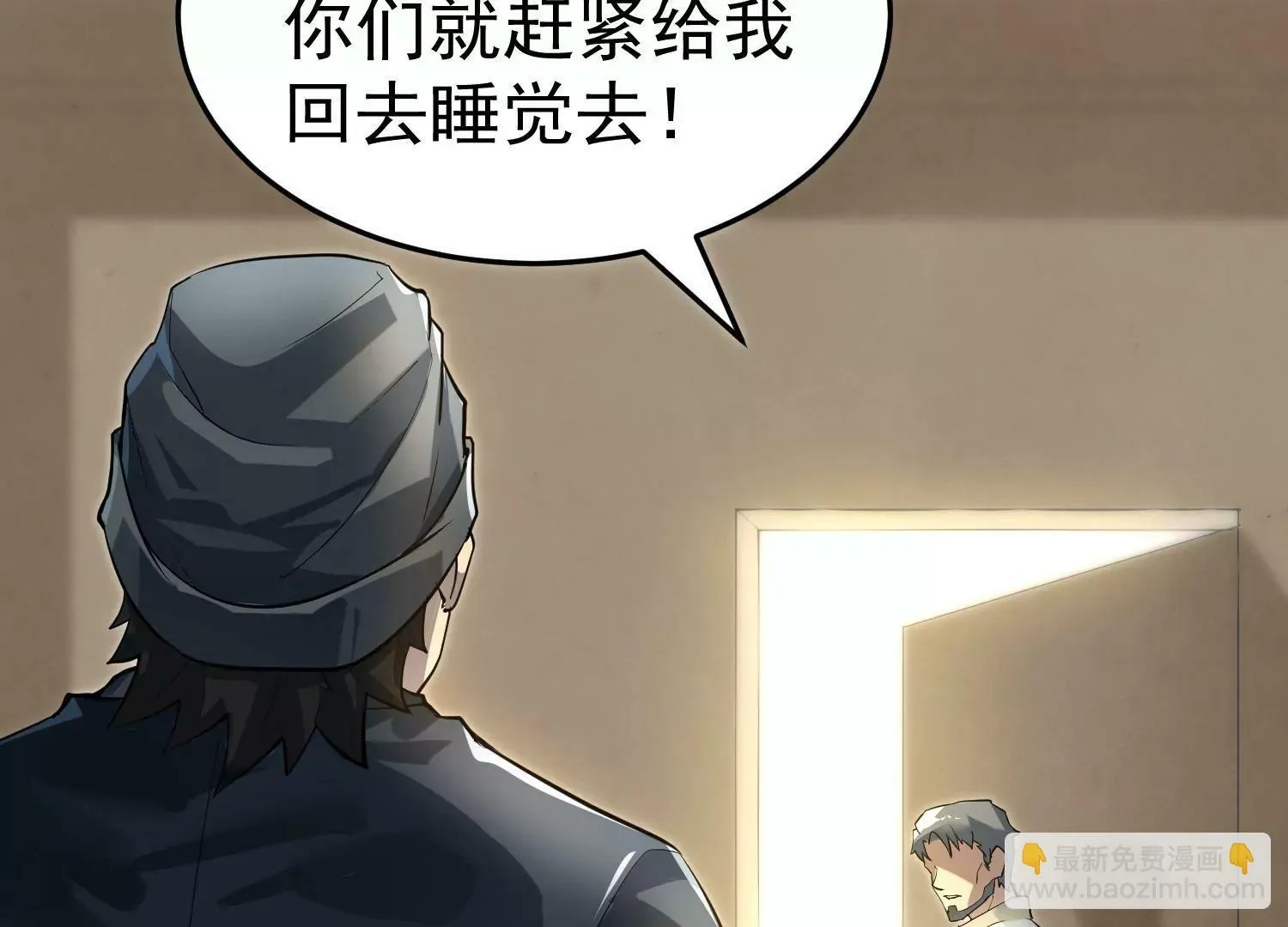 第3话 第109页