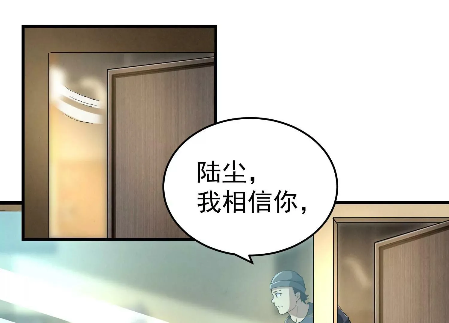 第3话 第112页