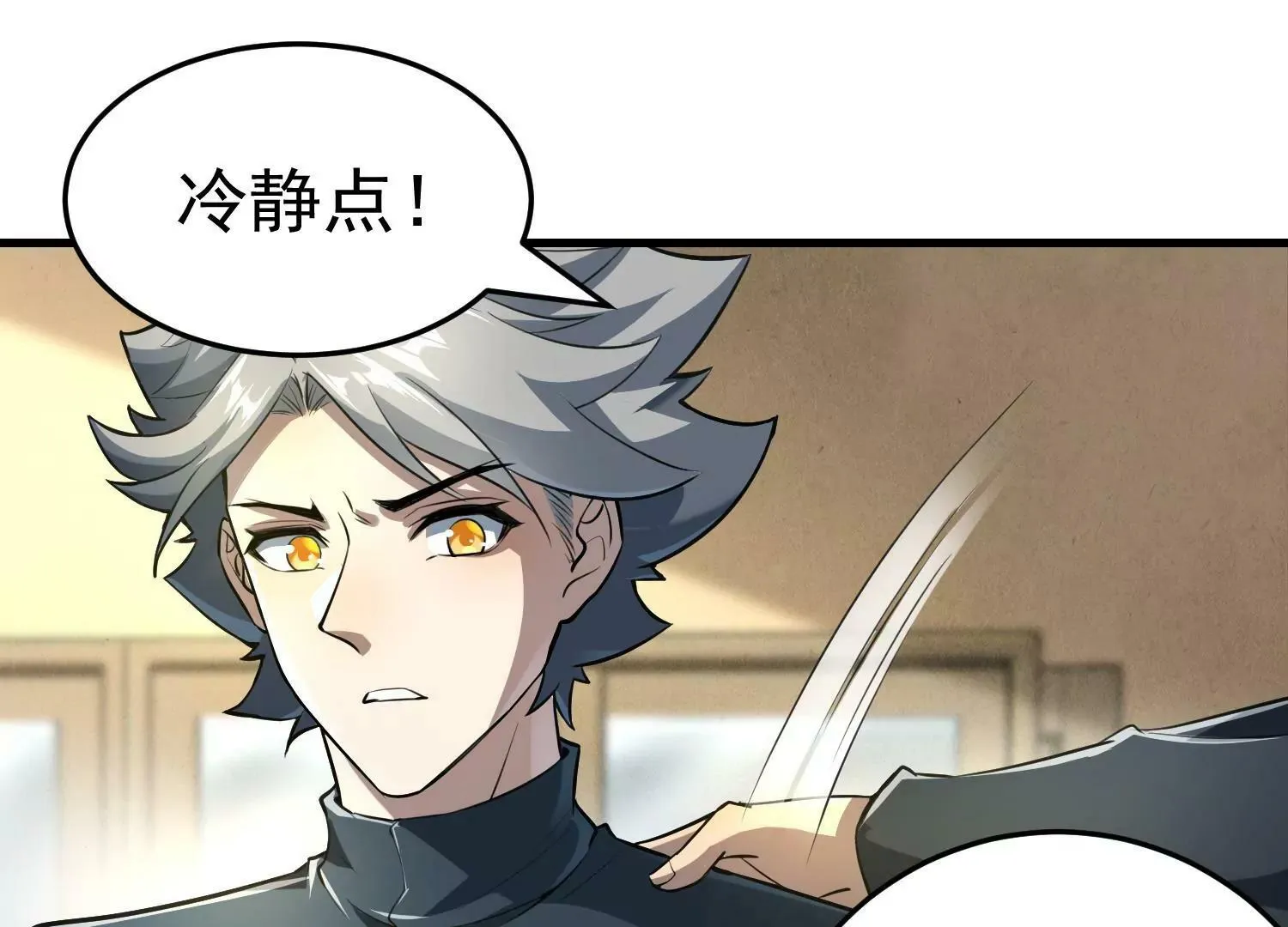 第3话 第125页