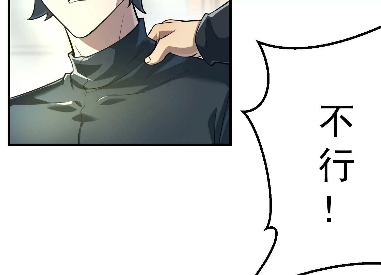 第3话 第129页