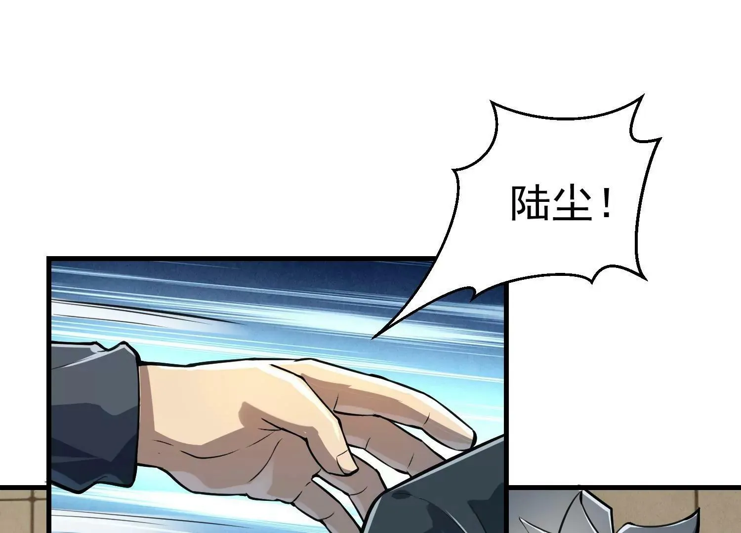 第3话 第134页