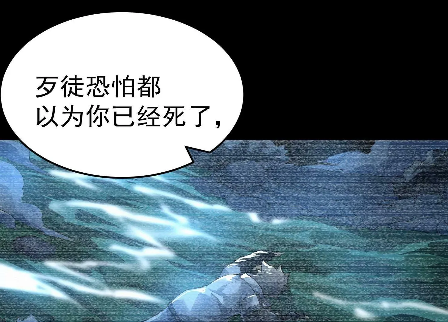 第3话 第143页
