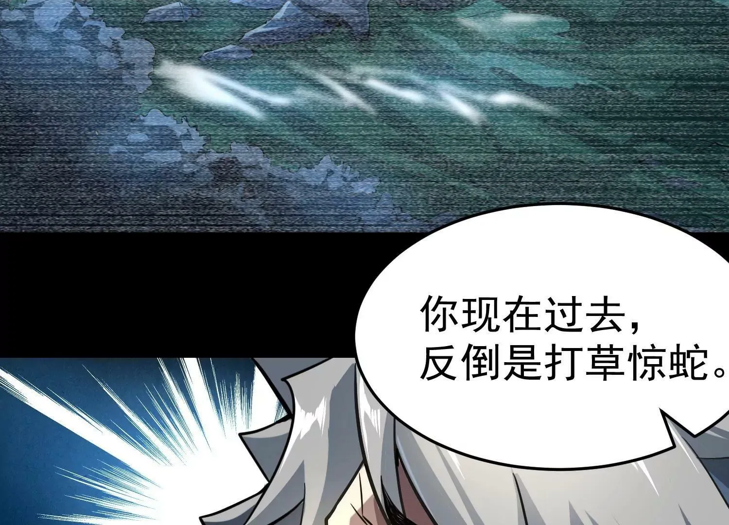 第3话 第144页