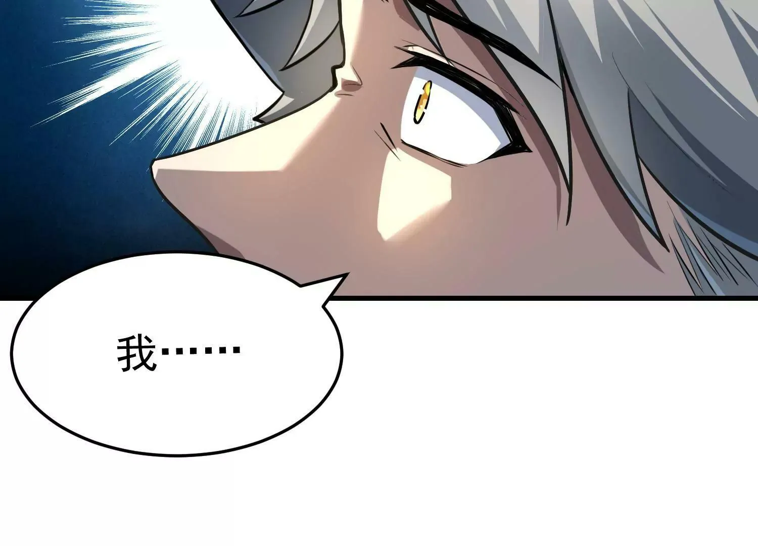 第3话 第145页