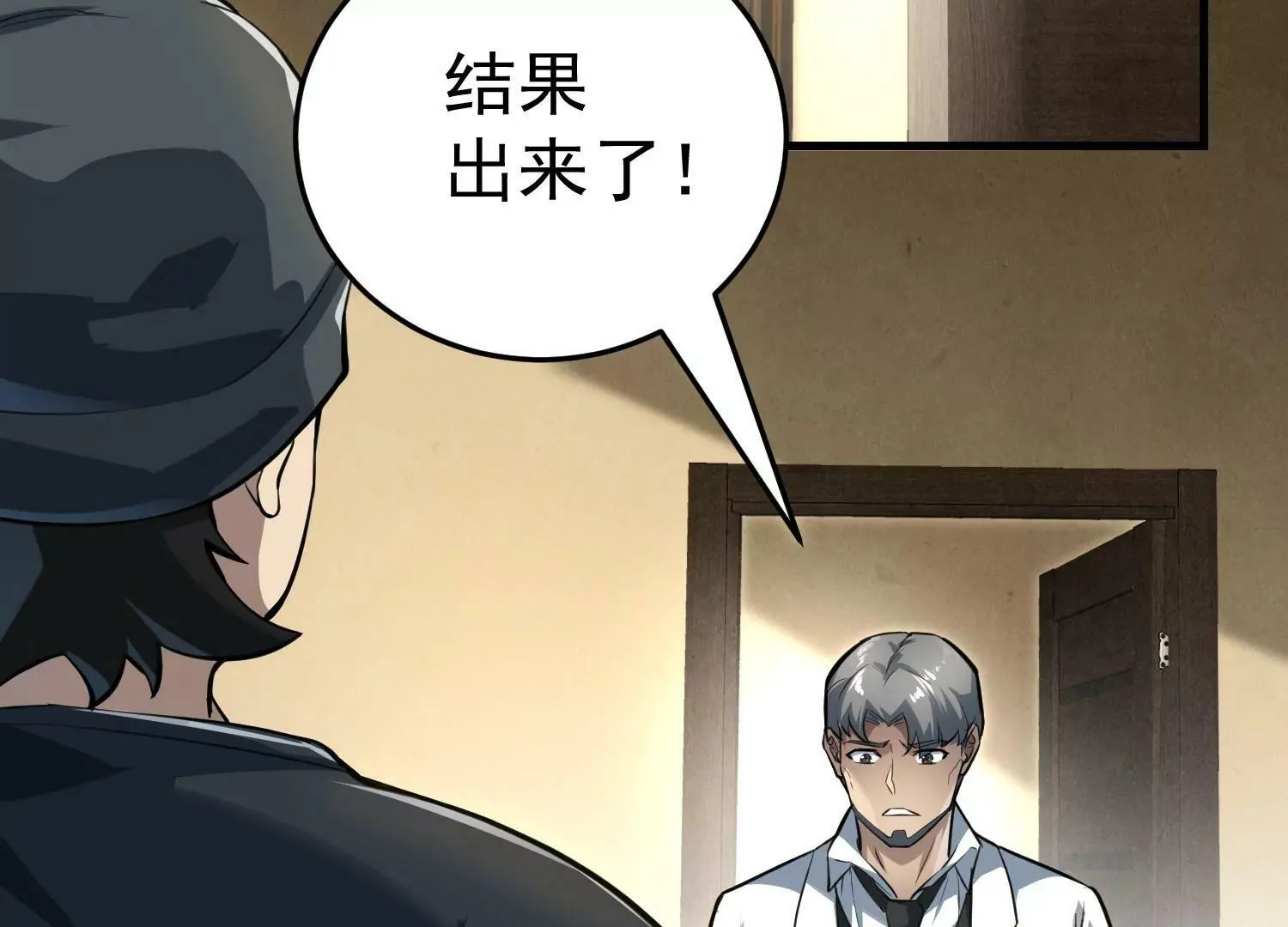 第3话 第151页