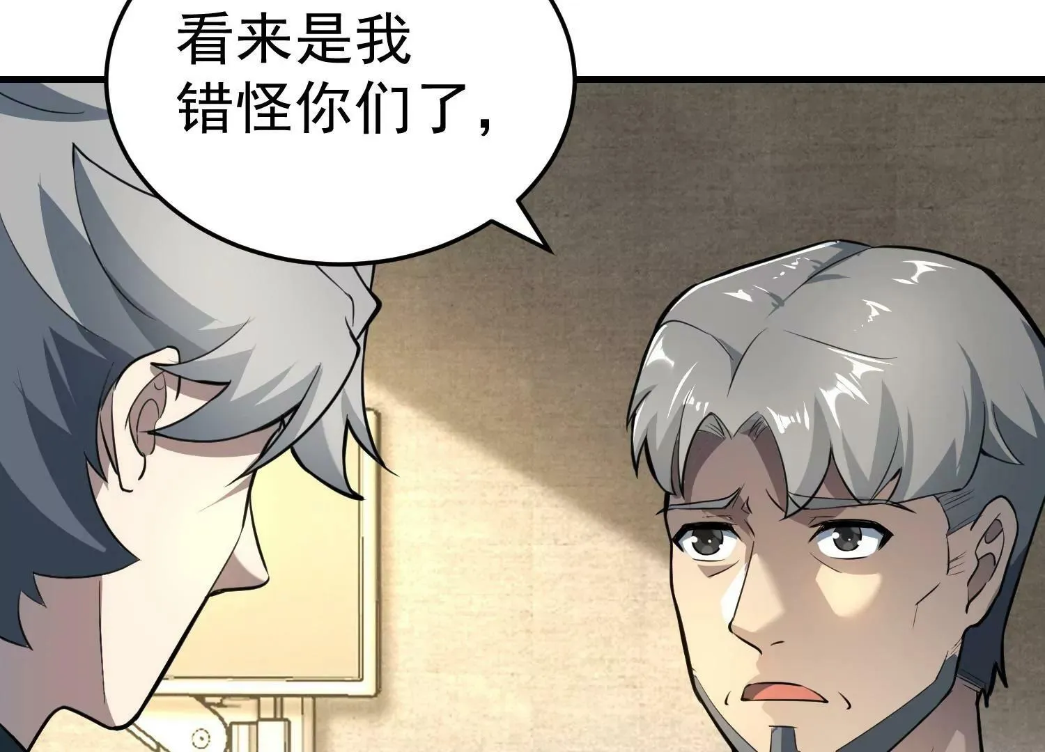 第3话 第154页