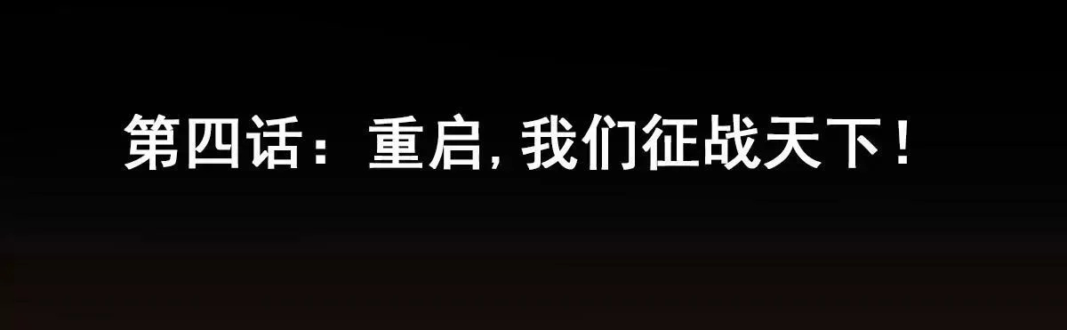 第4话 第5页