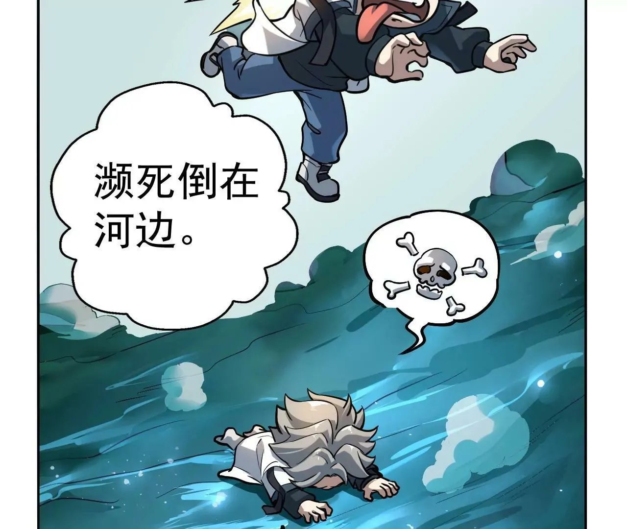 第4话 第7页