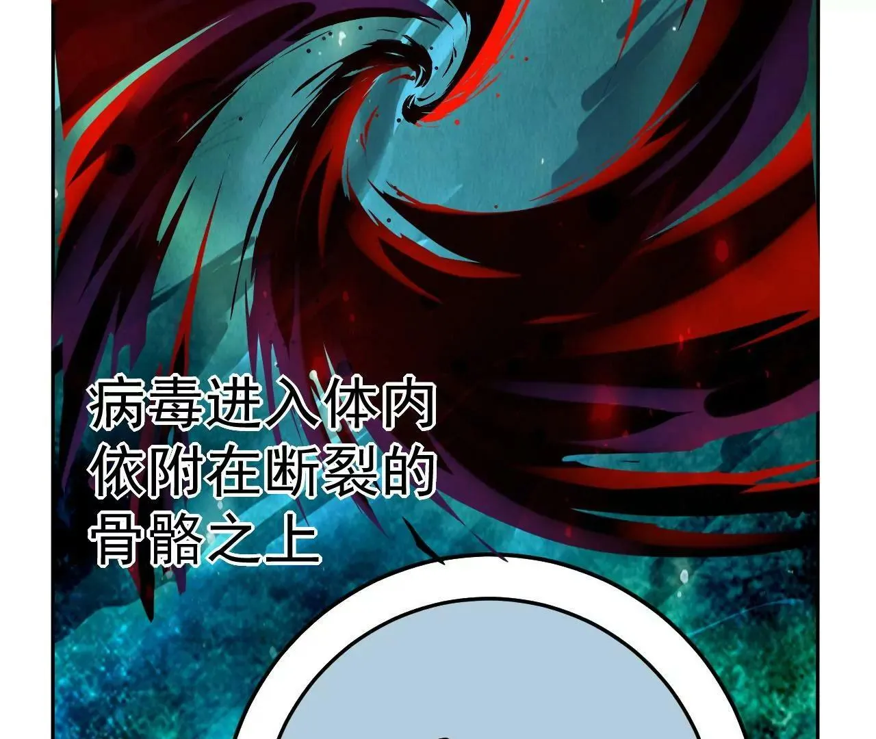 第4话 第9页