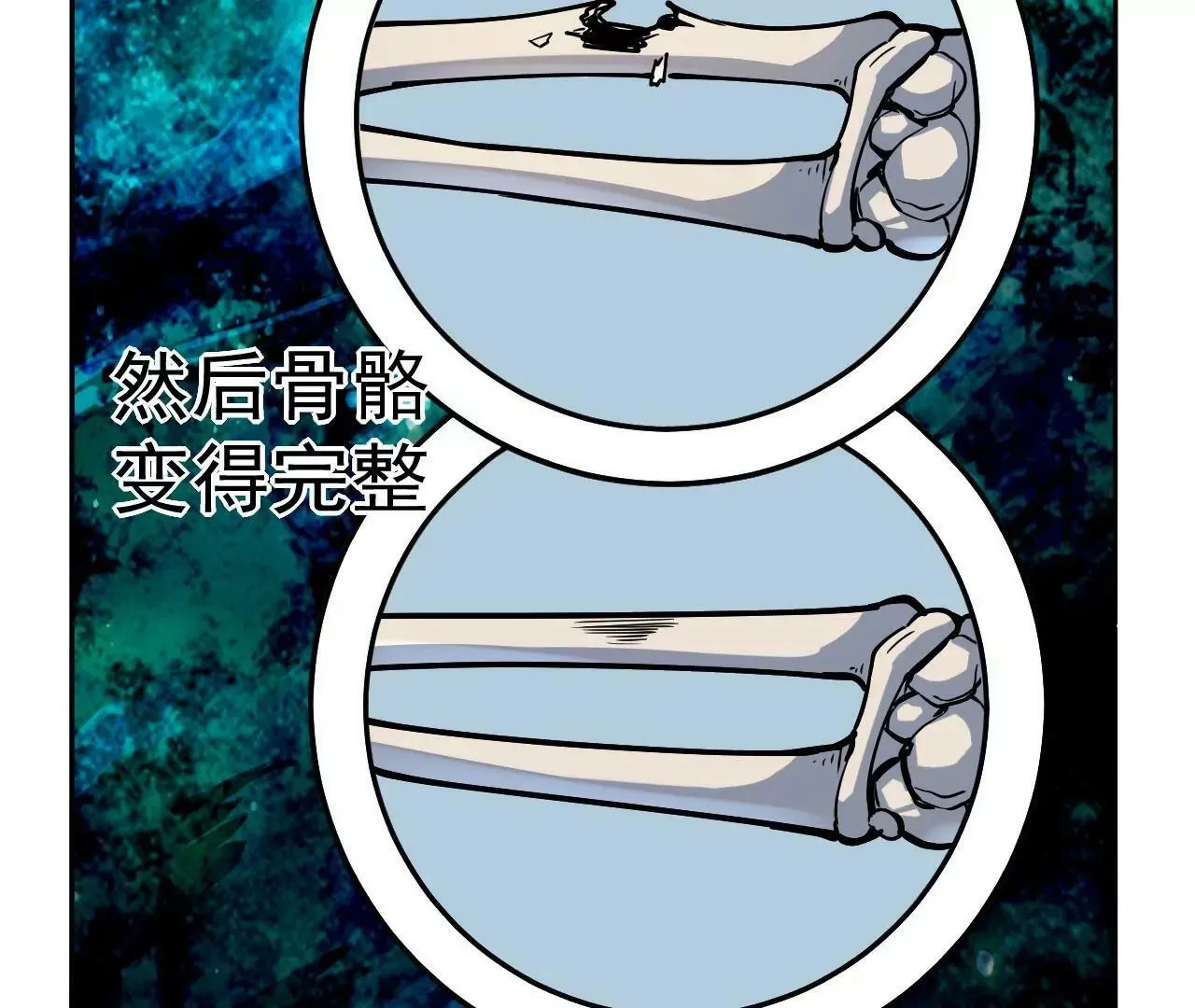 第4话 第10页