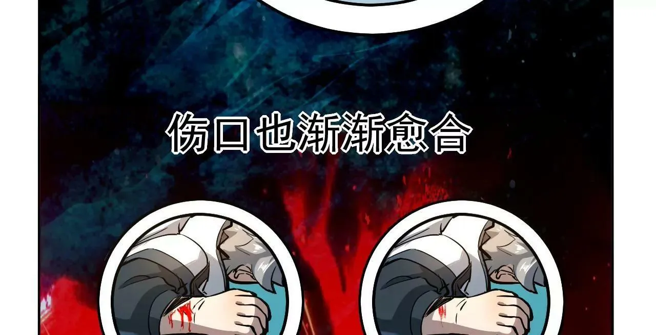 第4话 第11页