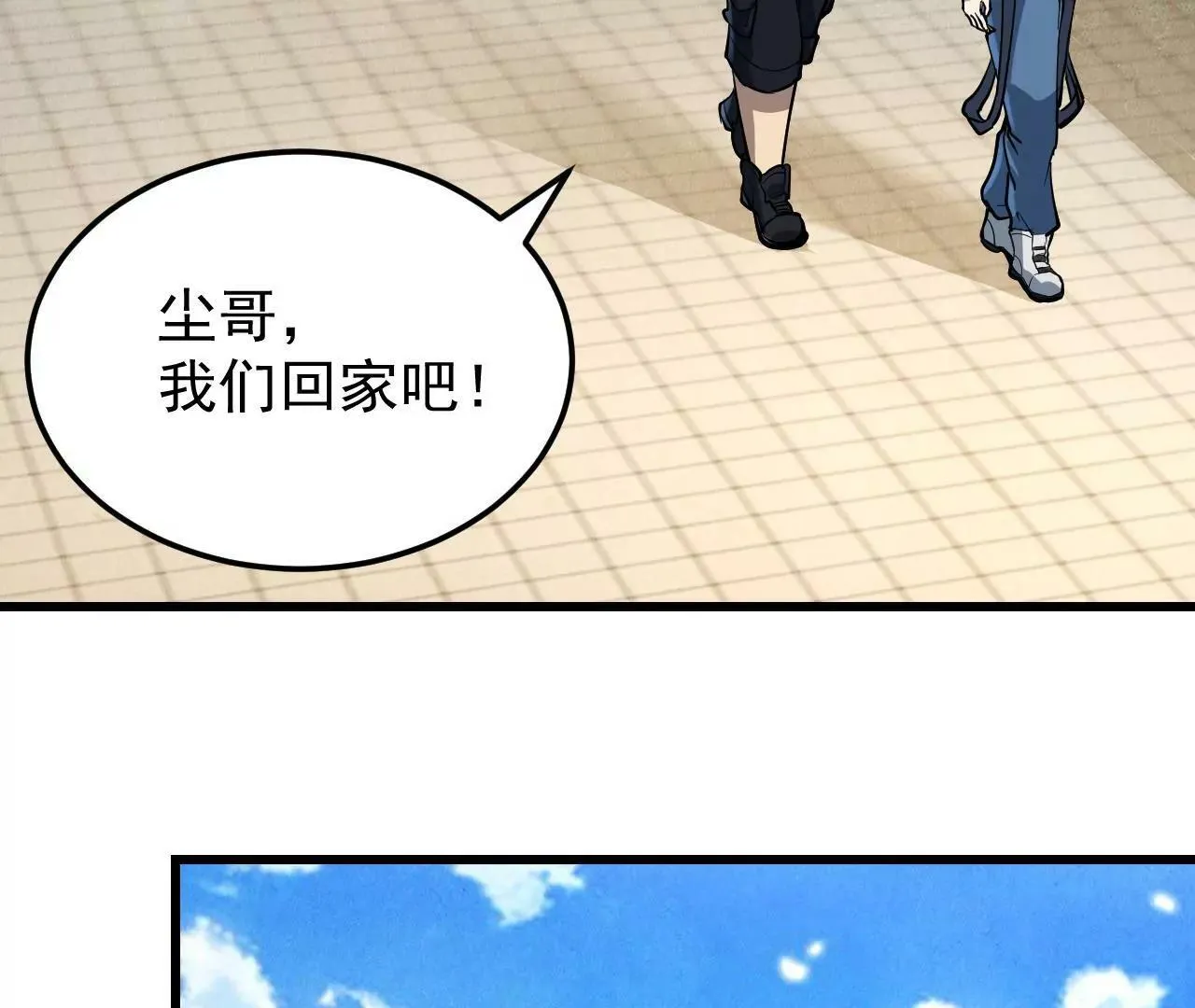 第4话 第28页