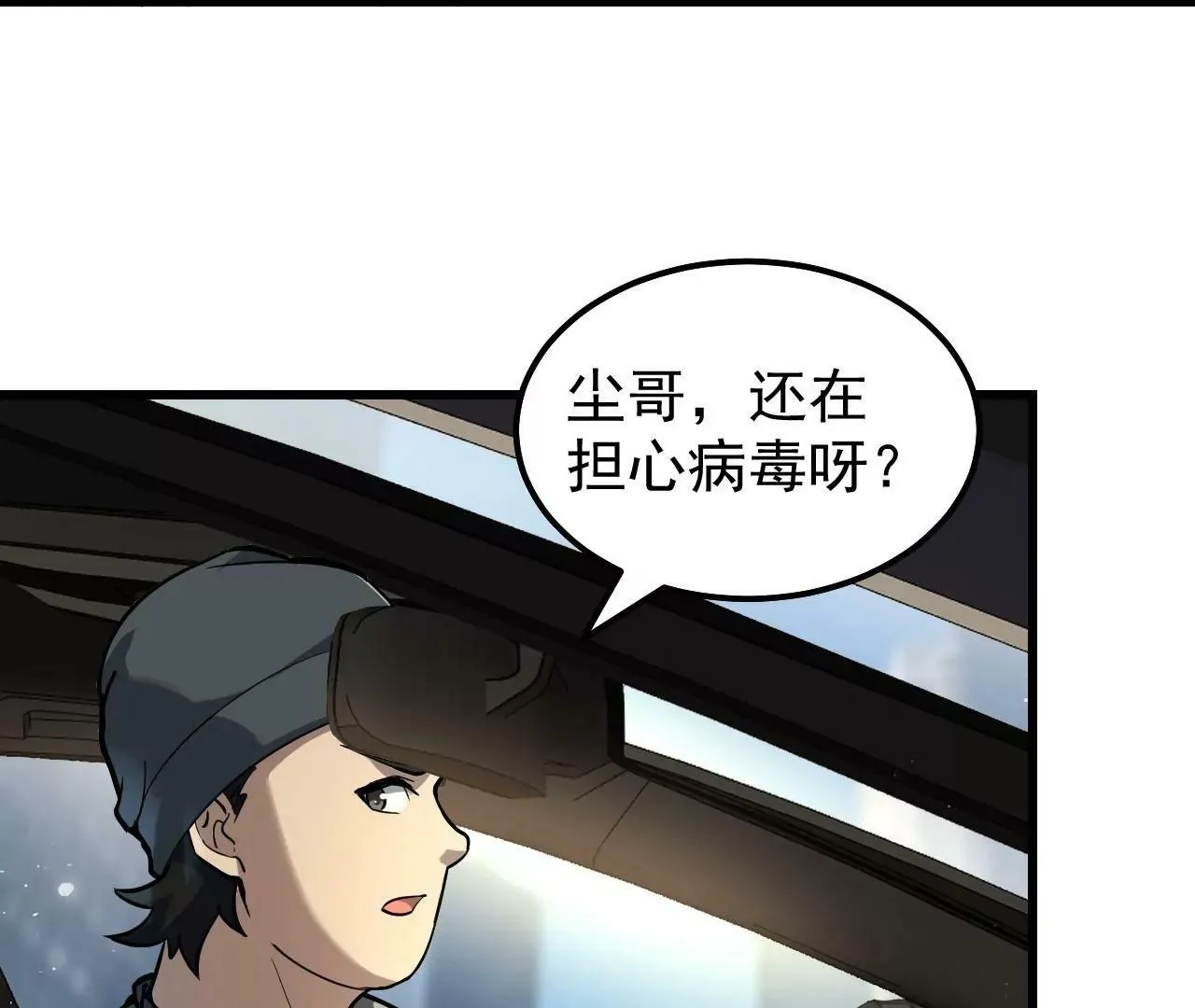 第4话 第35页
