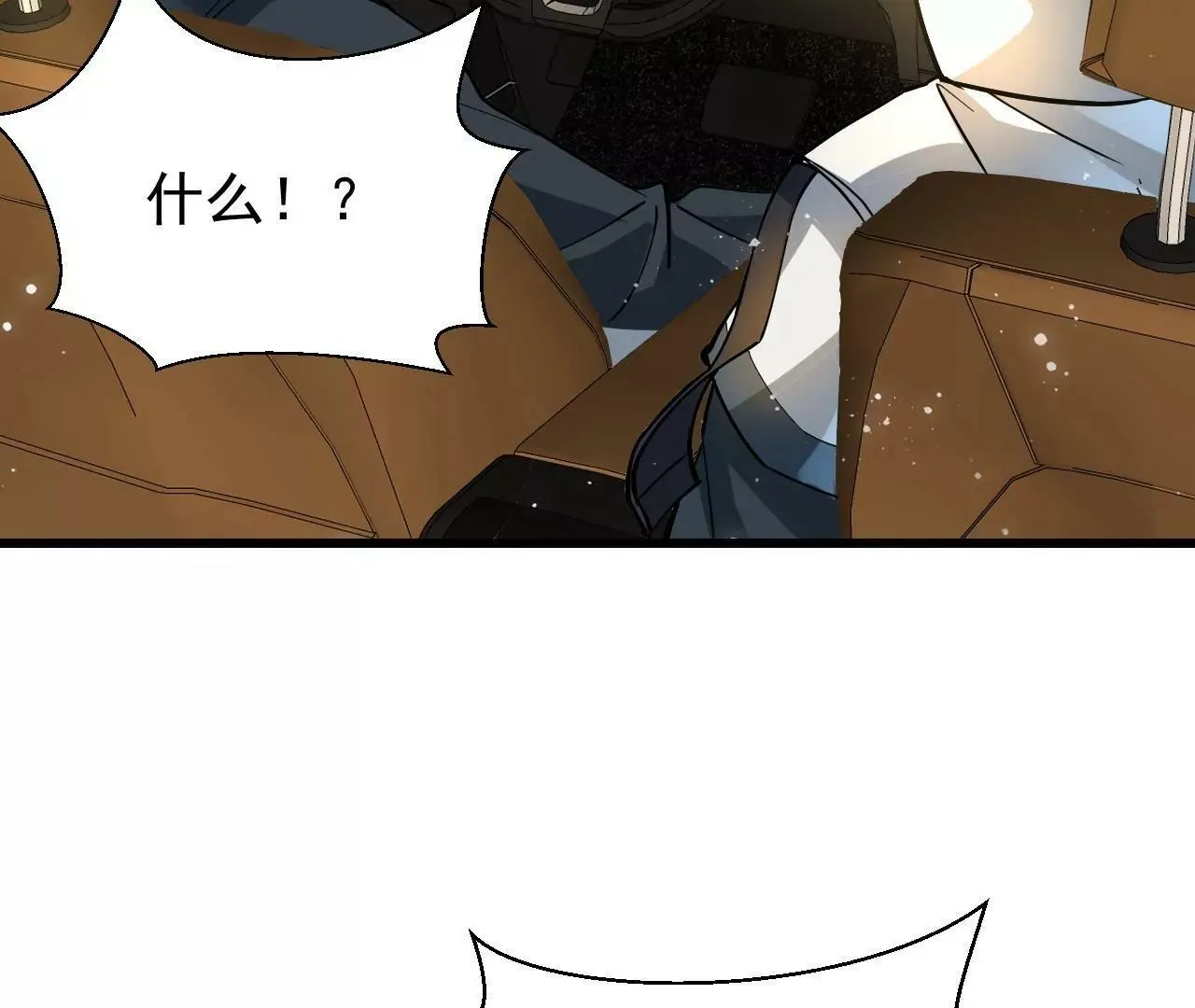 第4话 第38页