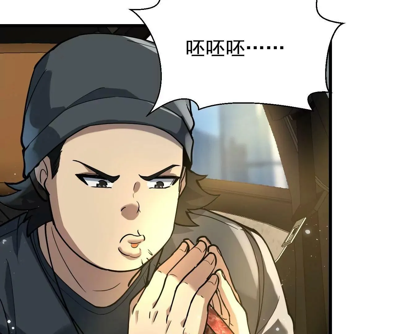 第4话 第39页