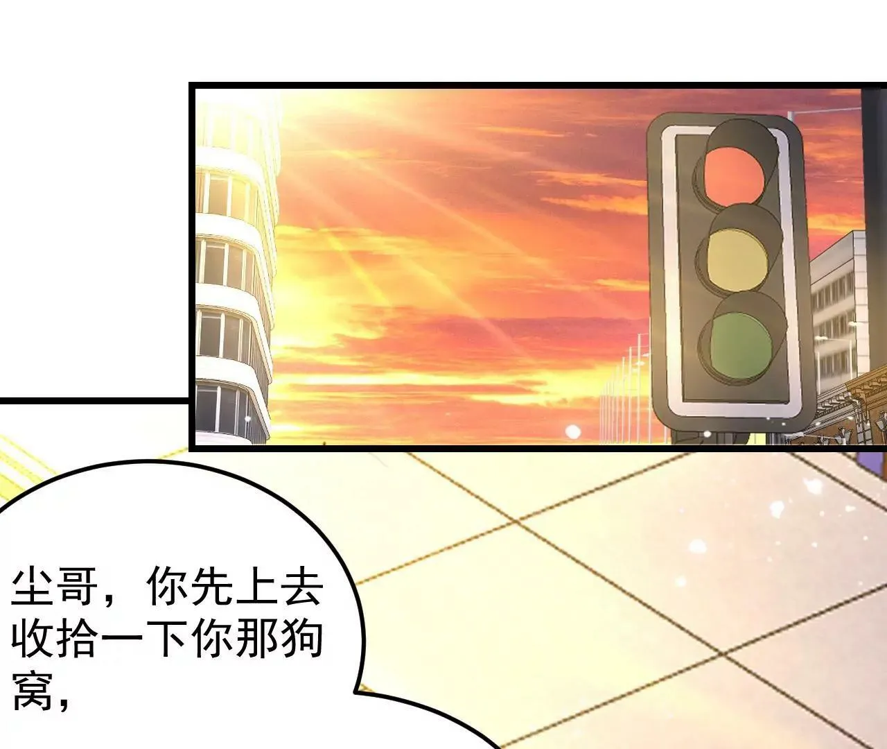 第4话 第48页
