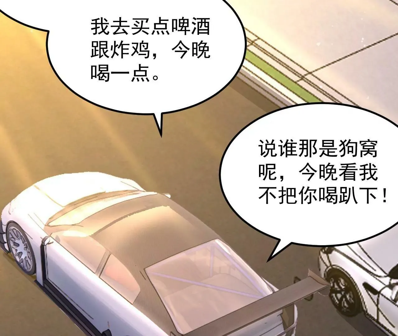第4话 第49页