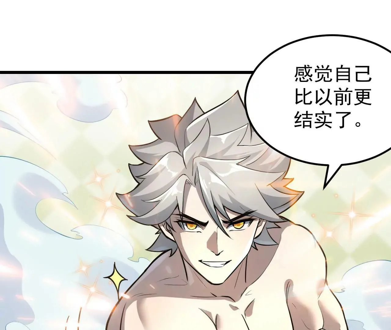 第4话 第58页
