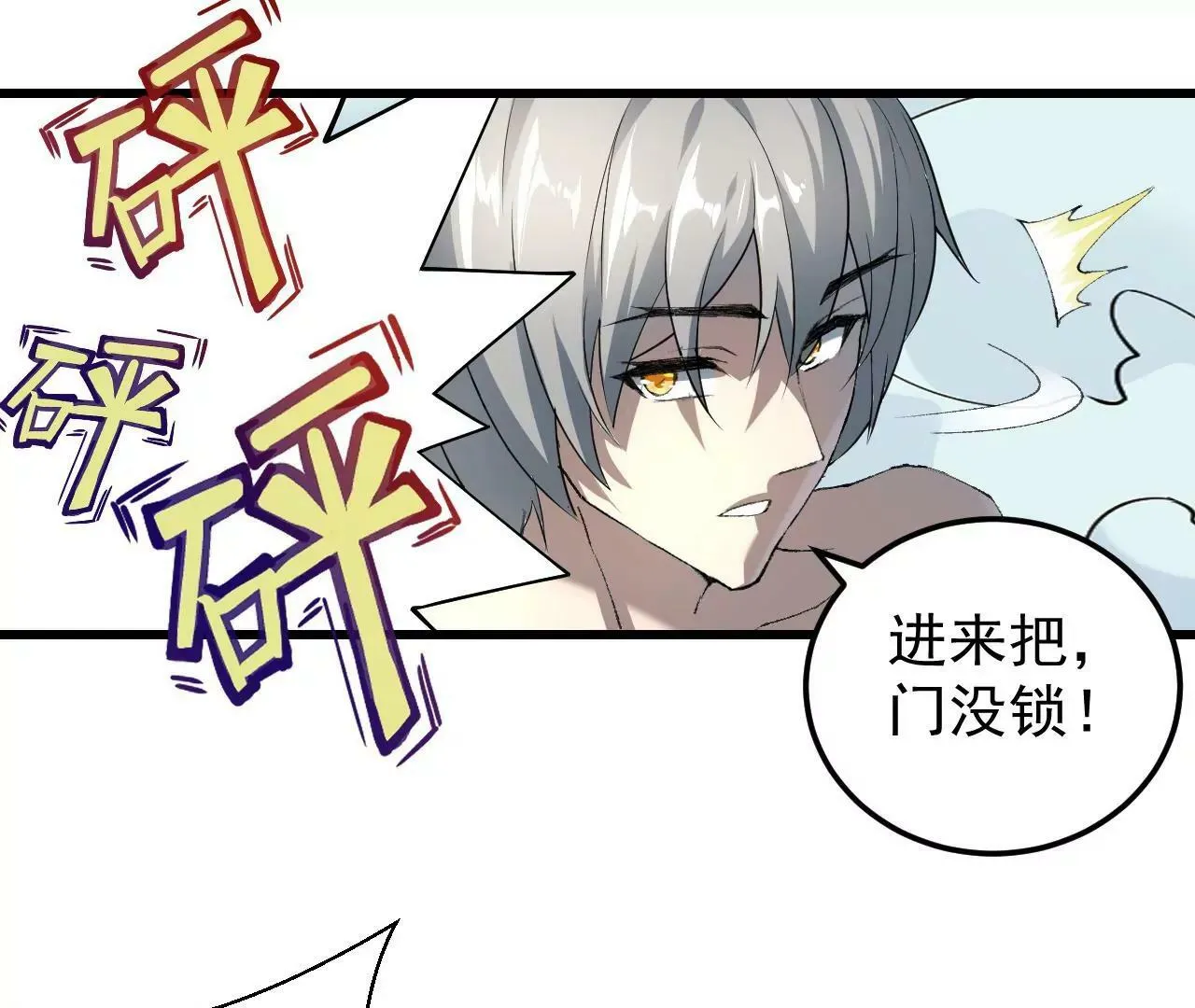 第4话 第60页