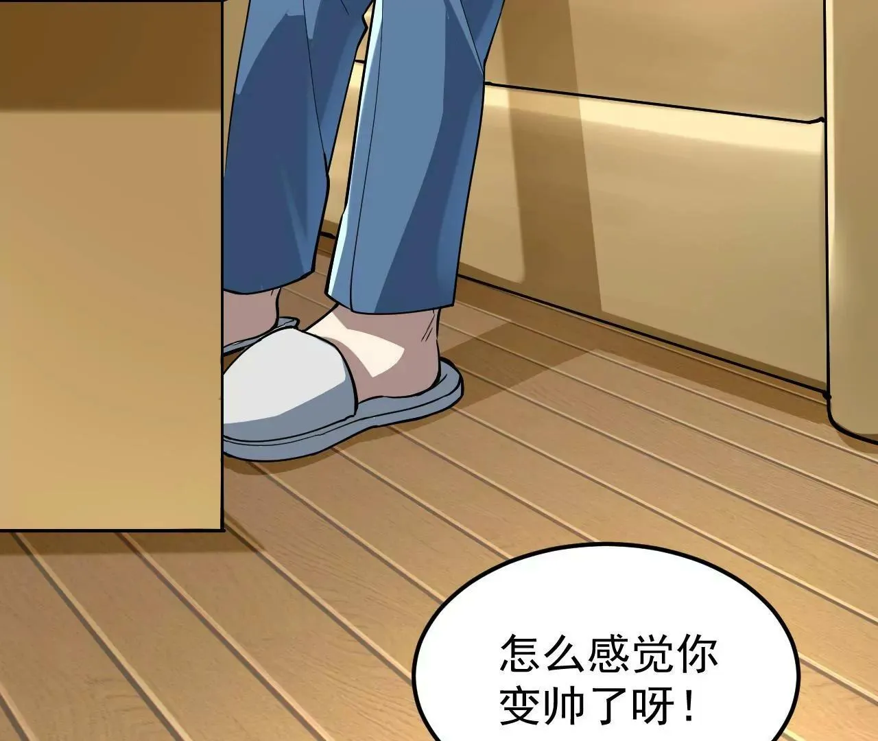 第4话 第65页