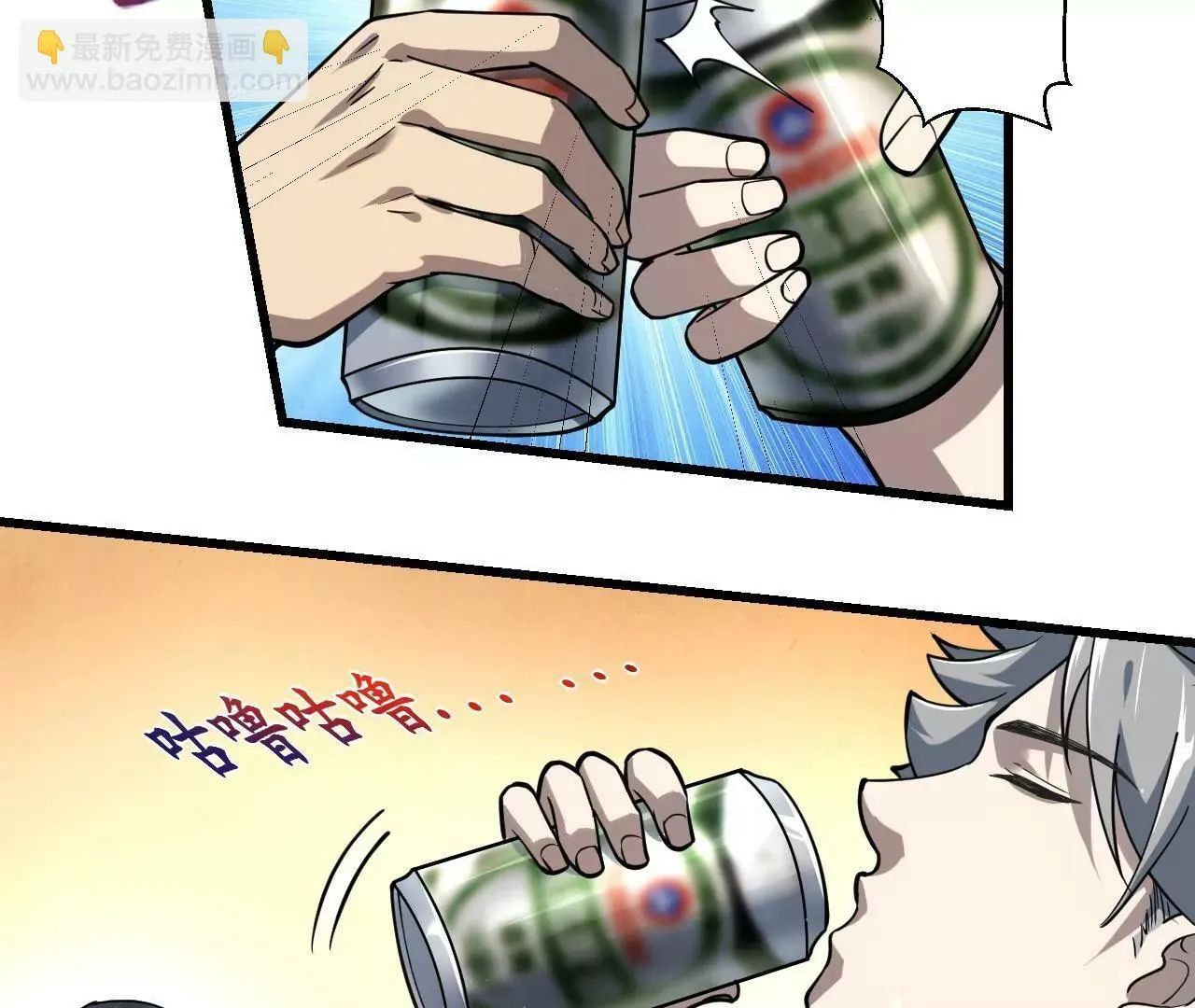 第4话 第73页
