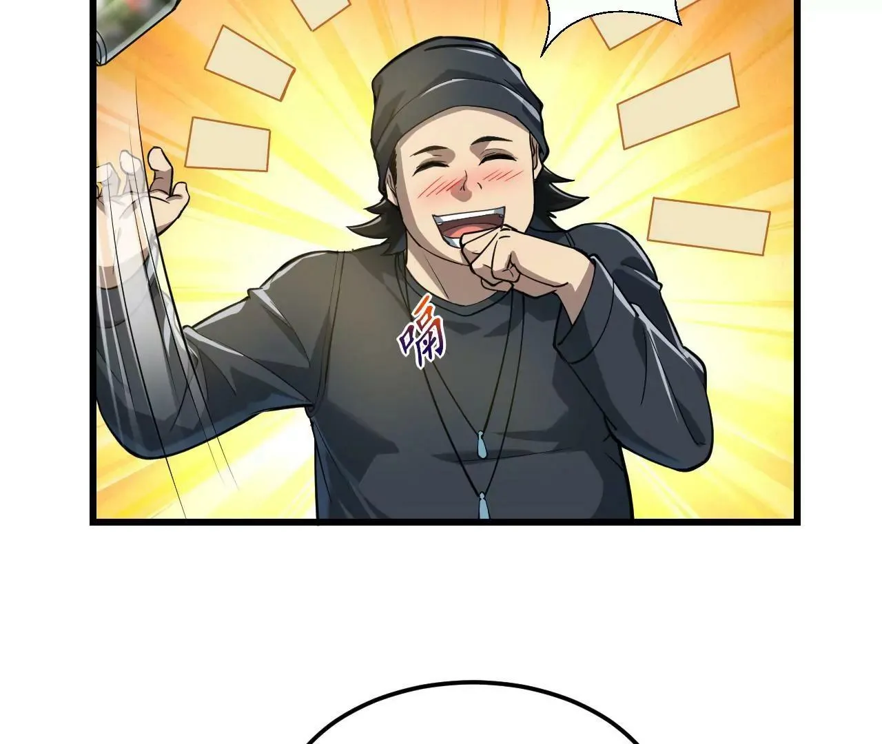 第4话 第75页