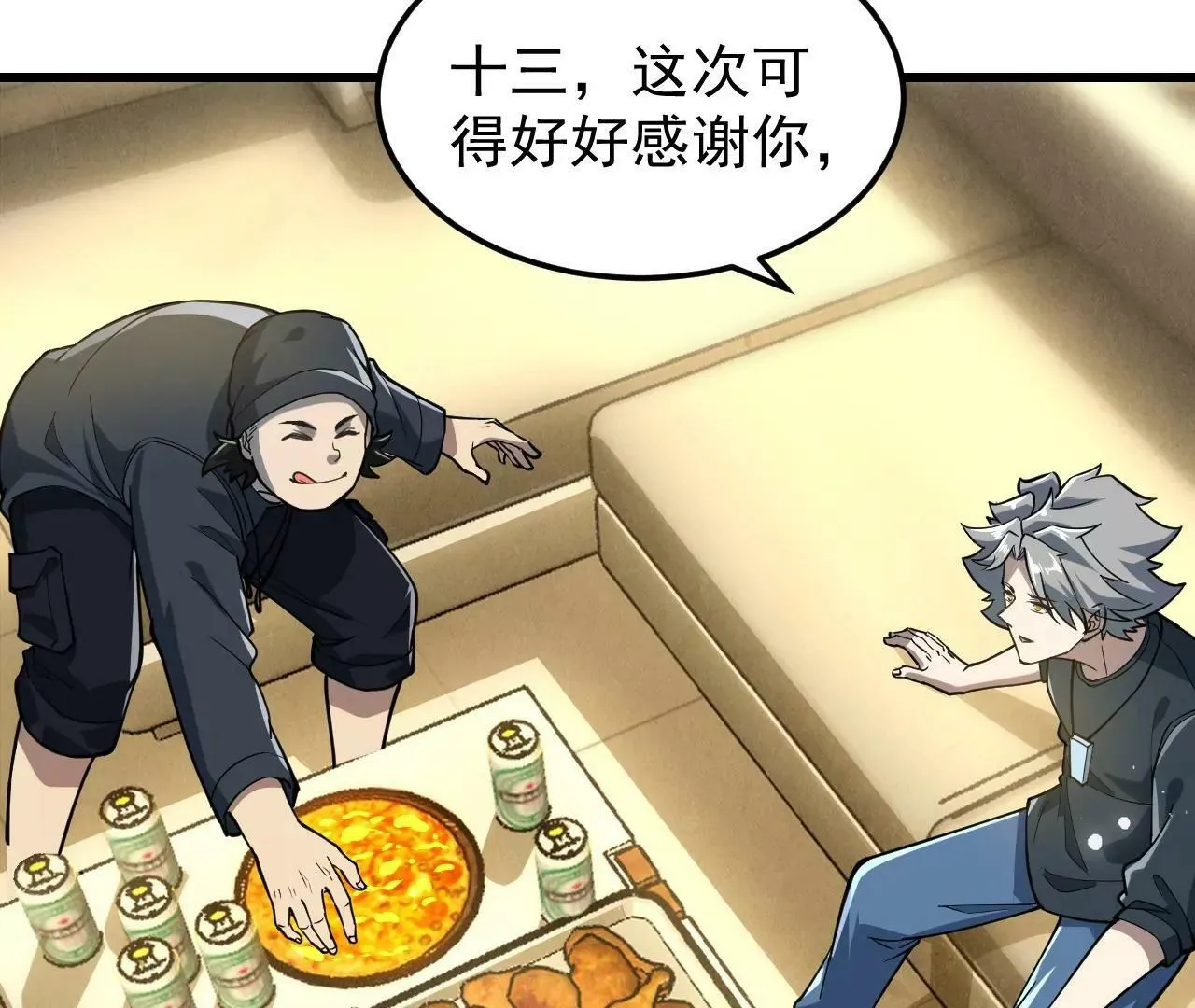 第4话 第76页