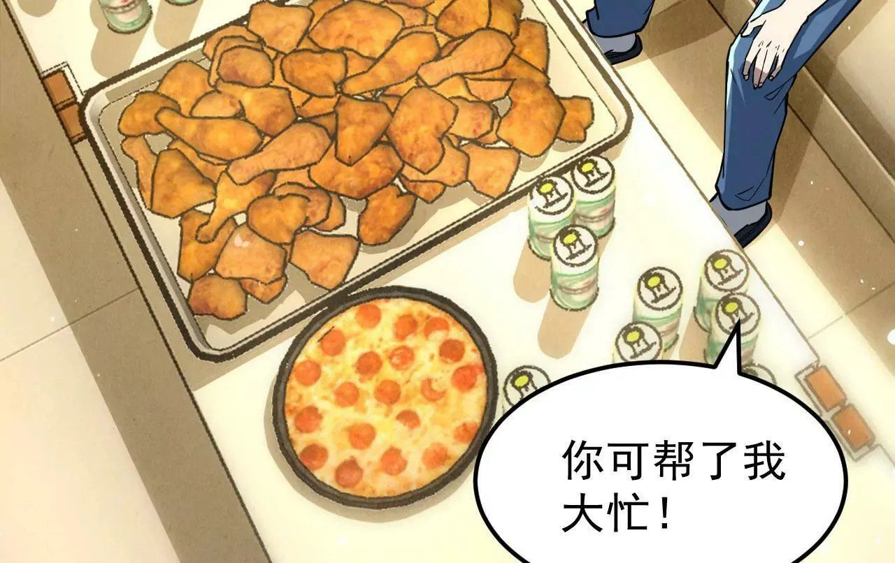 第4话 第77页