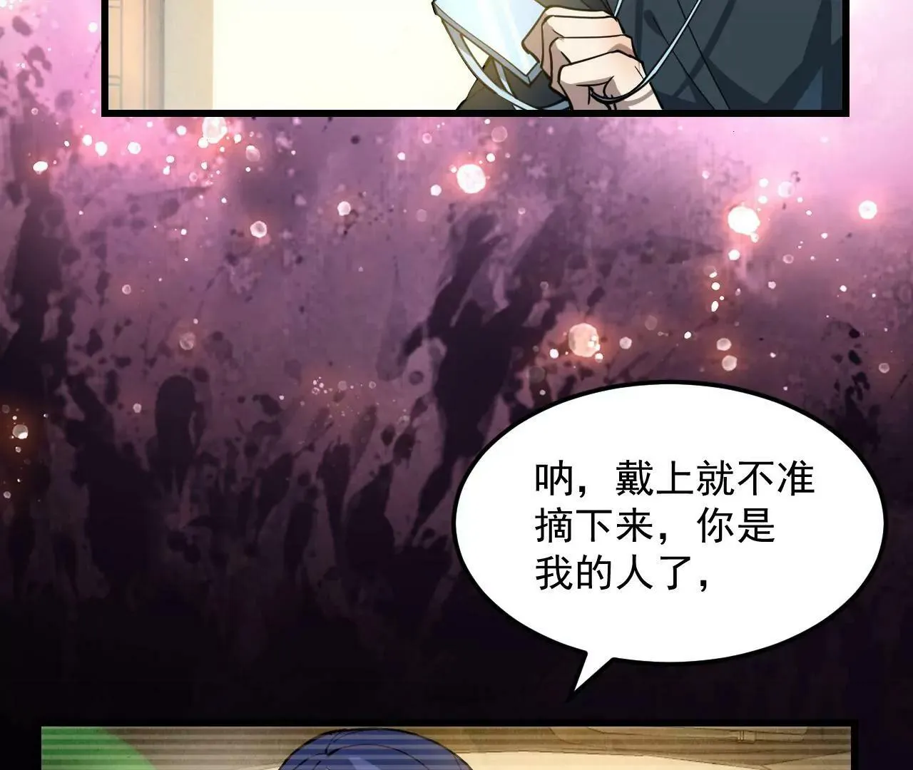 第4话 第81页