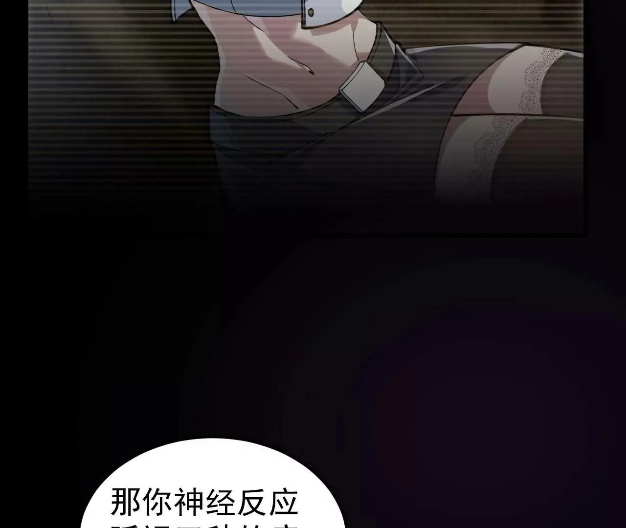 第4话 第83页