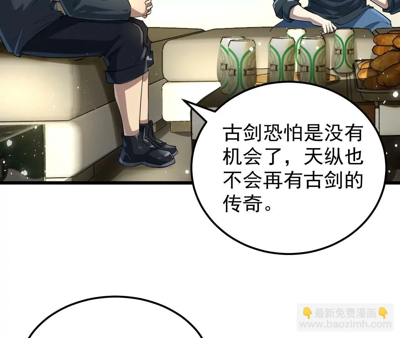 第4话 第89页