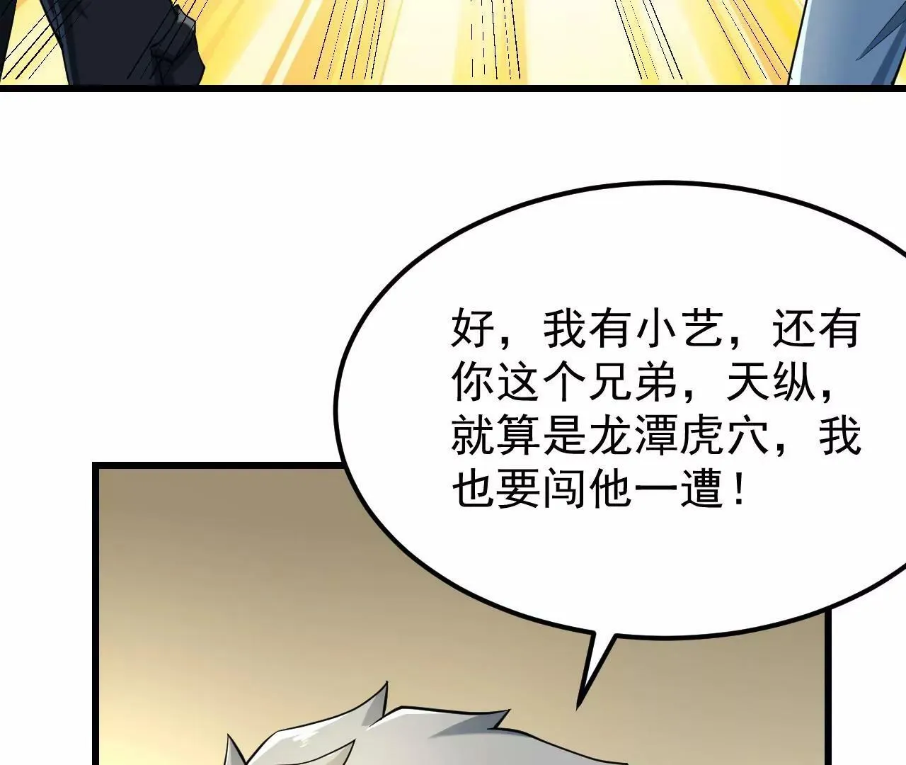 第4话 第95页