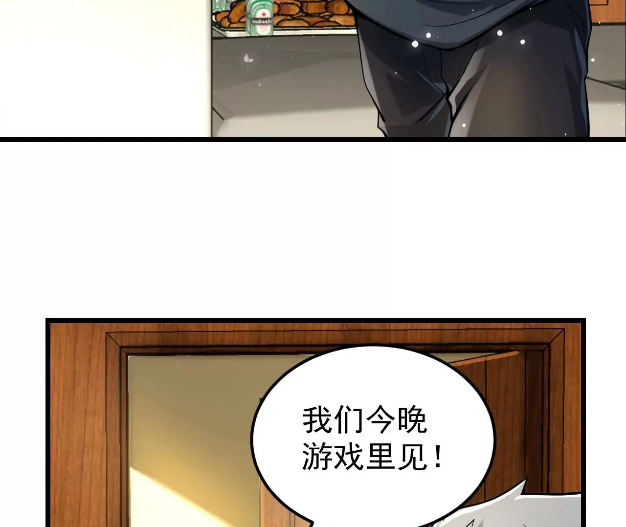 第4话 第100页