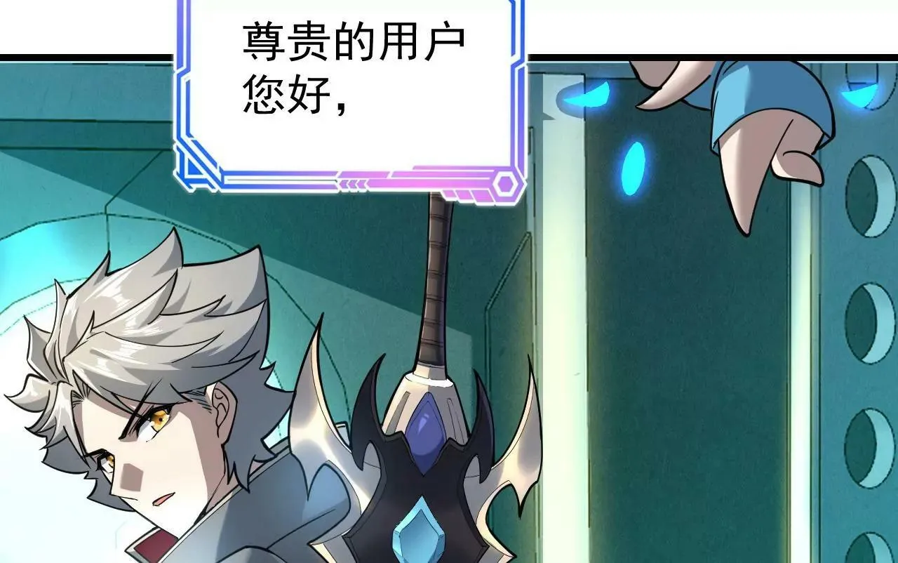 第4话 第117页