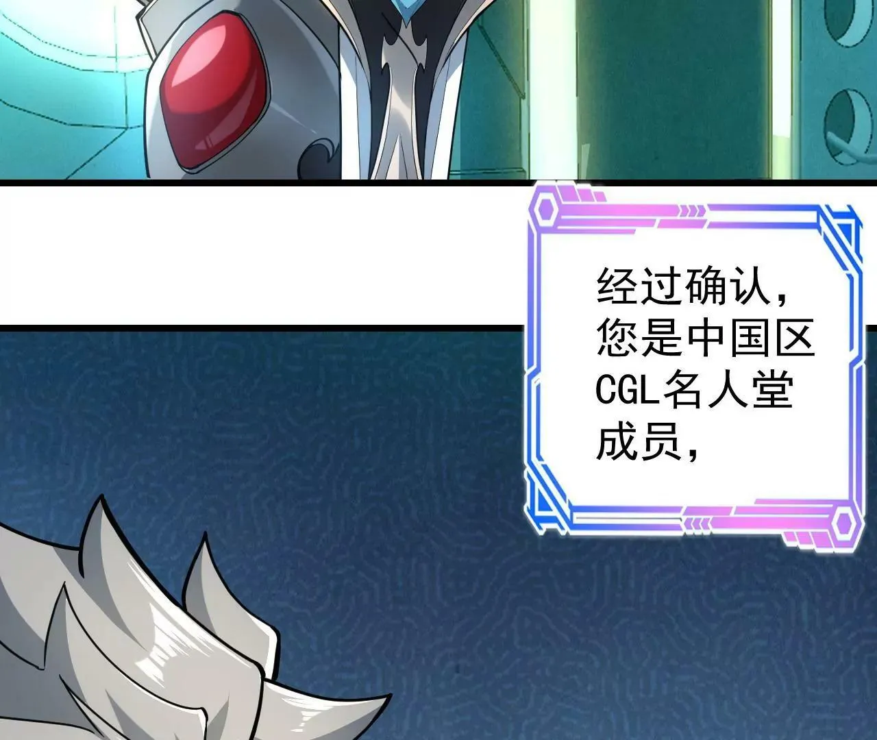 第4话 第118页