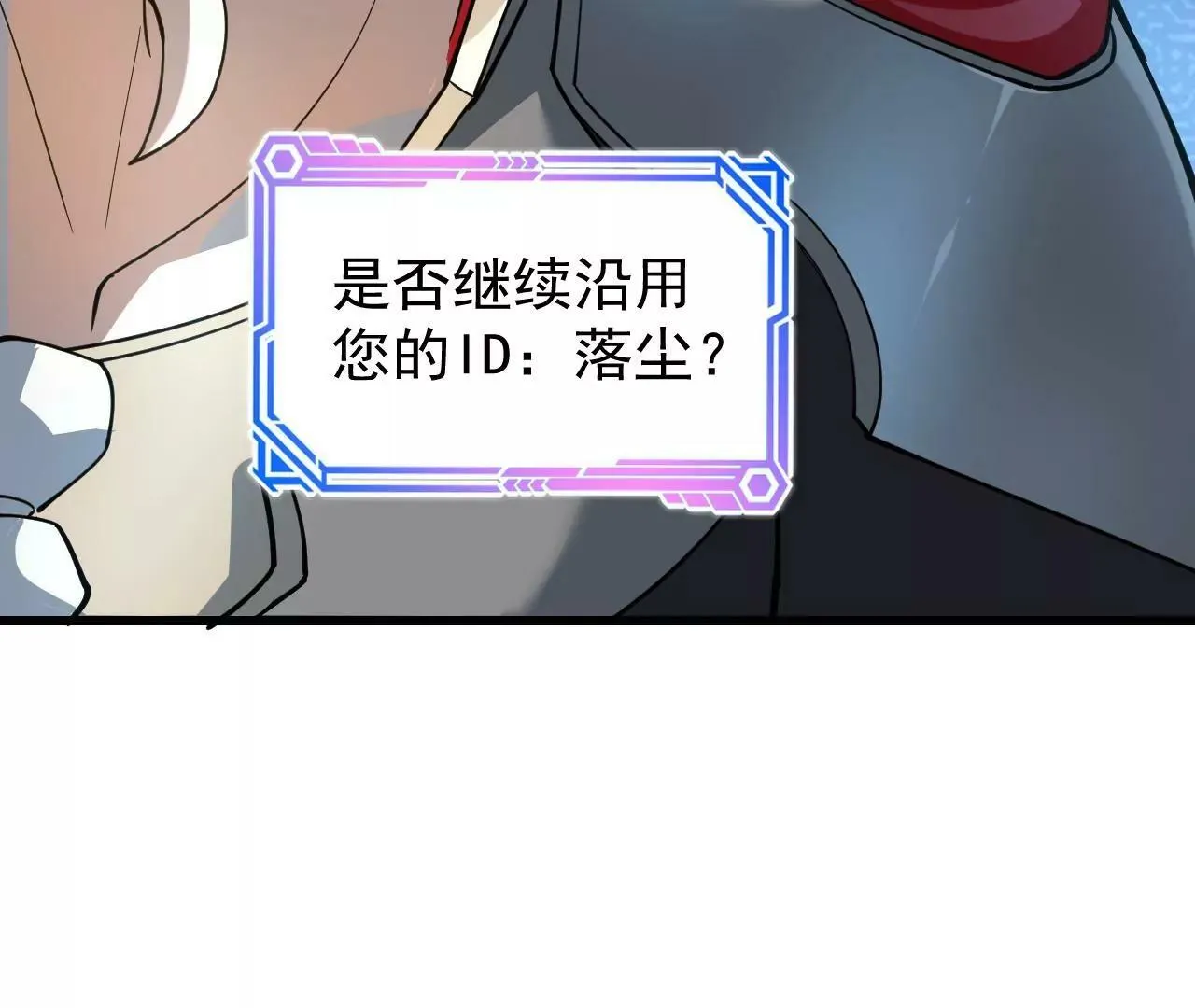 第4话 第120页