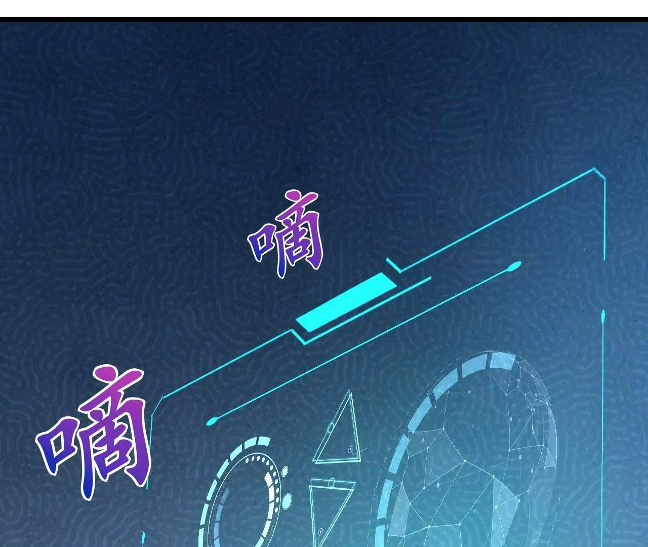 第4话 第121页