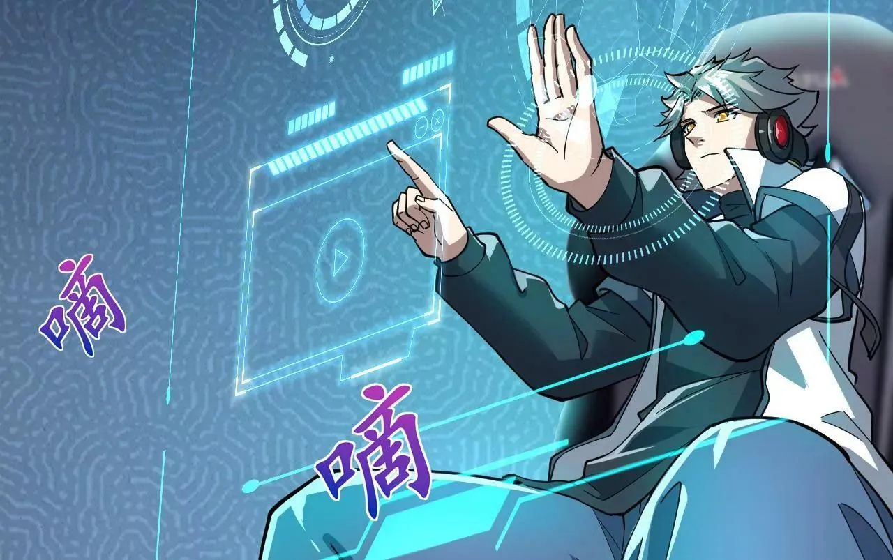 第4话 第122页