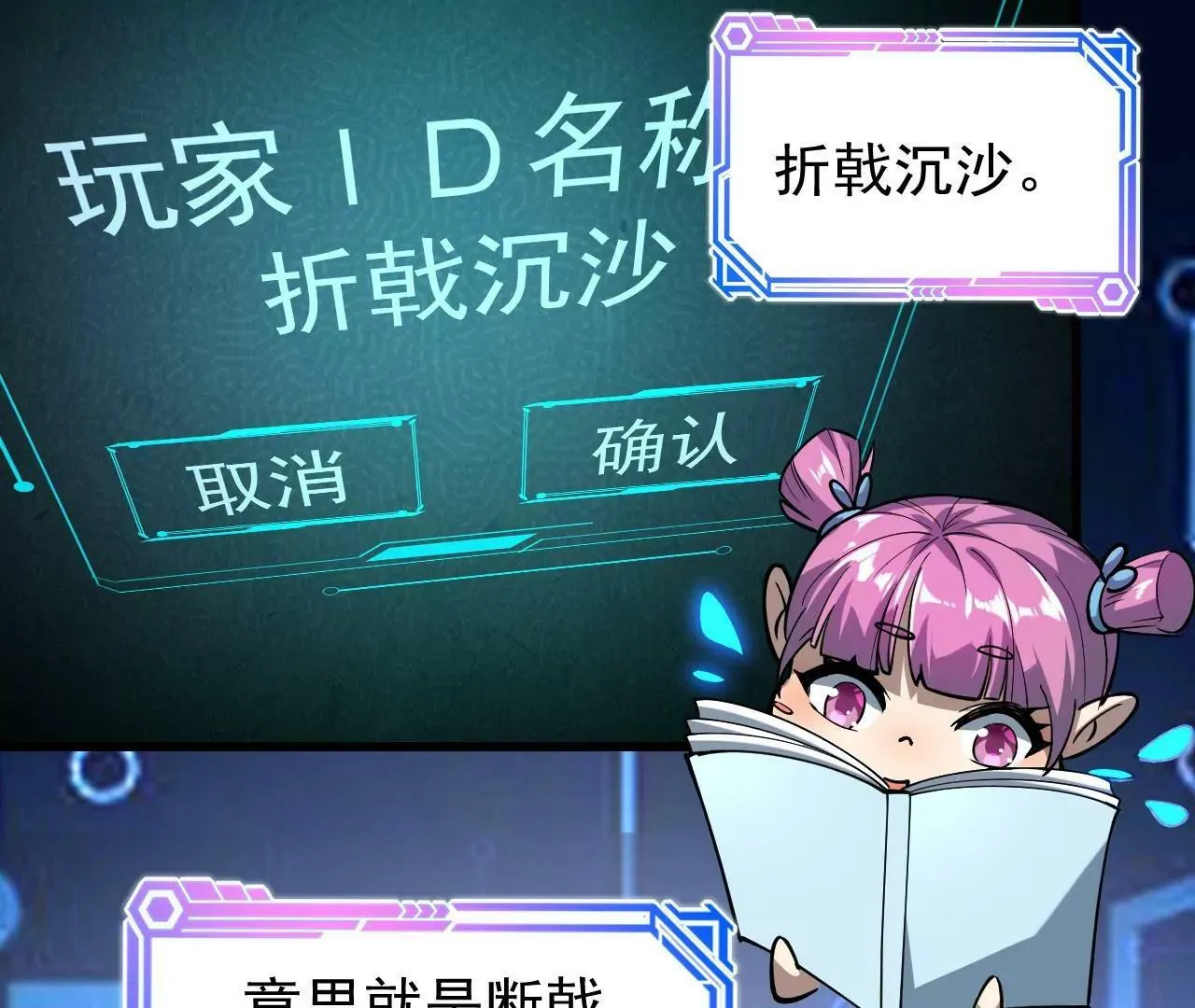 第4话 第124页