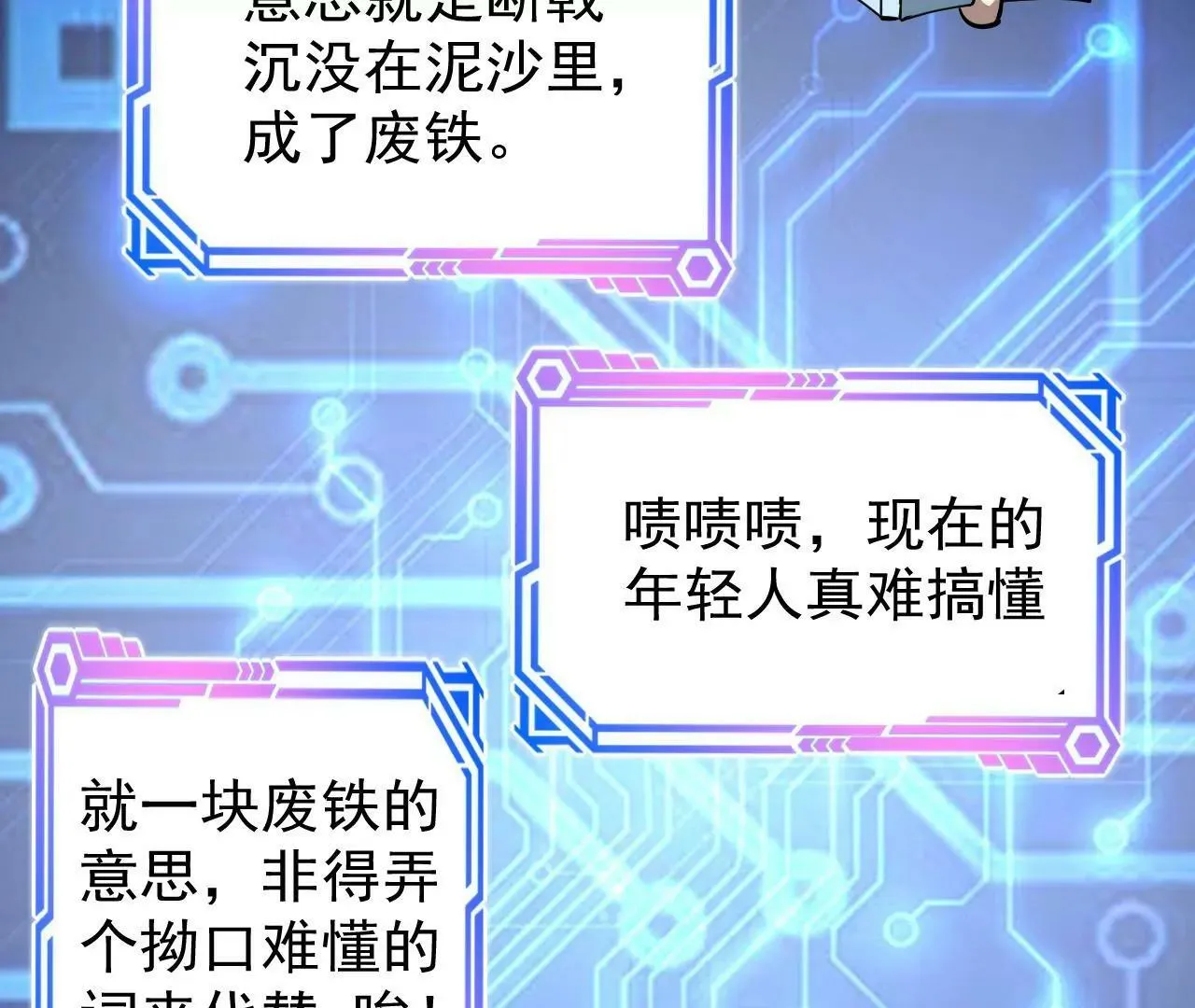 第4话 第125页
