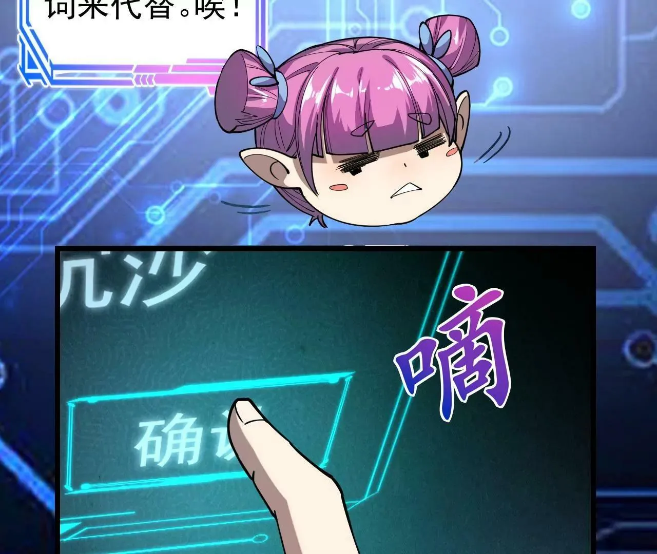 第4话 第126页