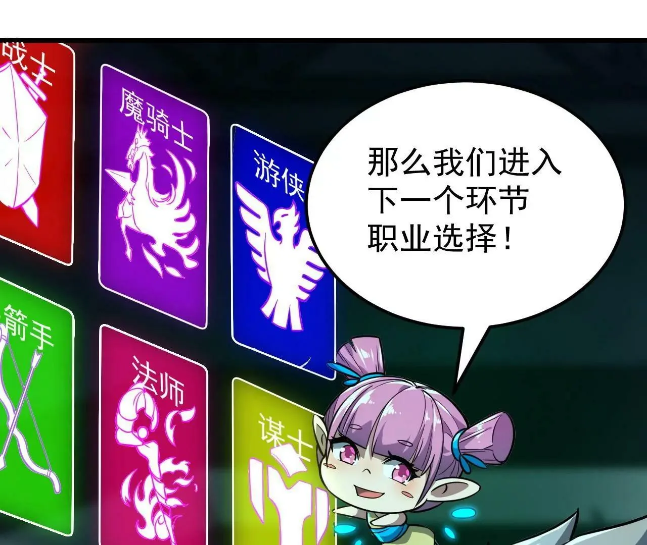 第5话 第6页