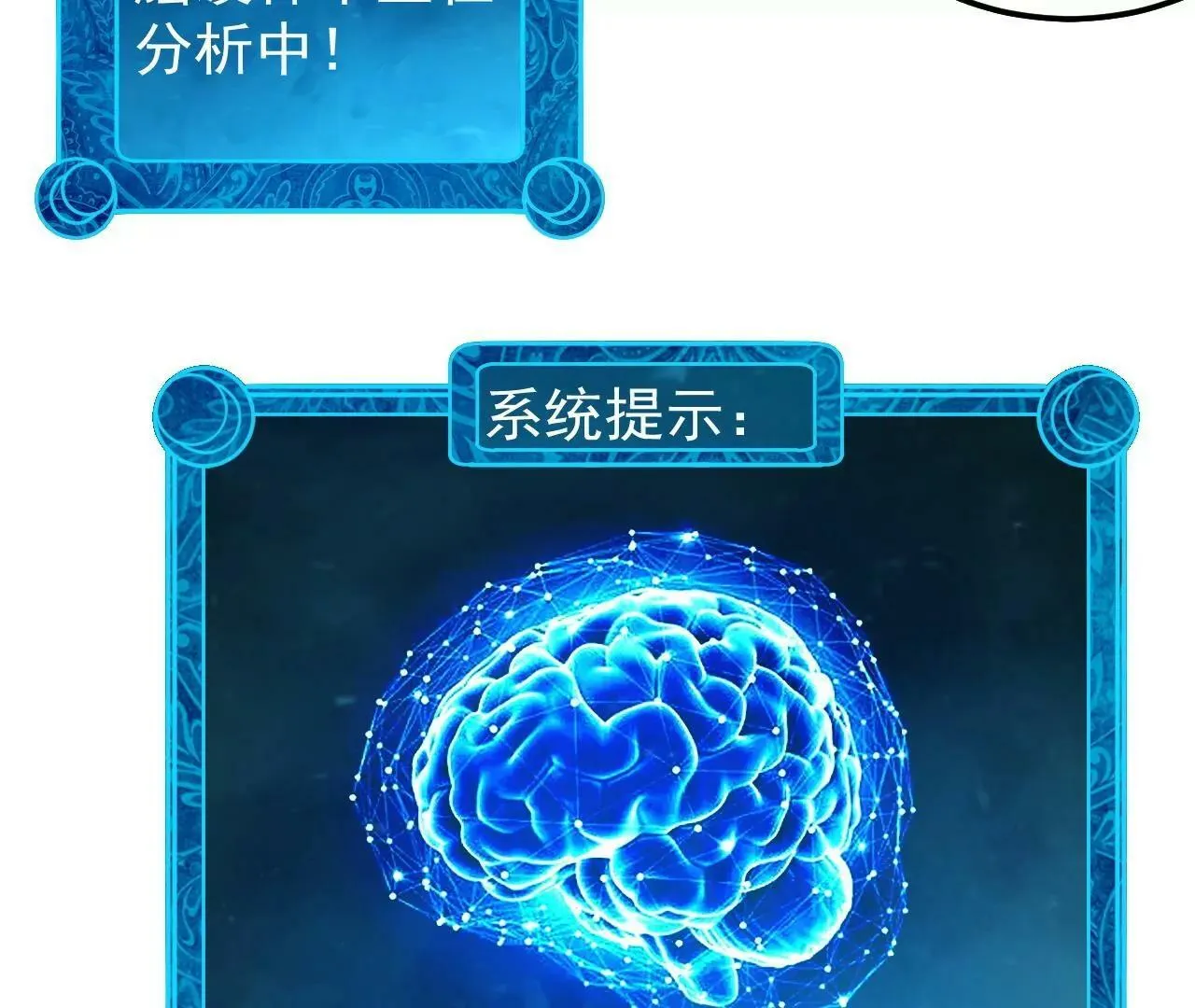 第5话 第10页