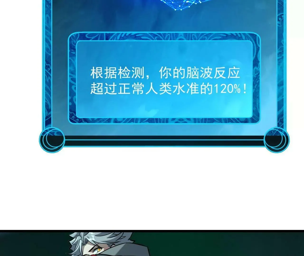 第5话 第11页