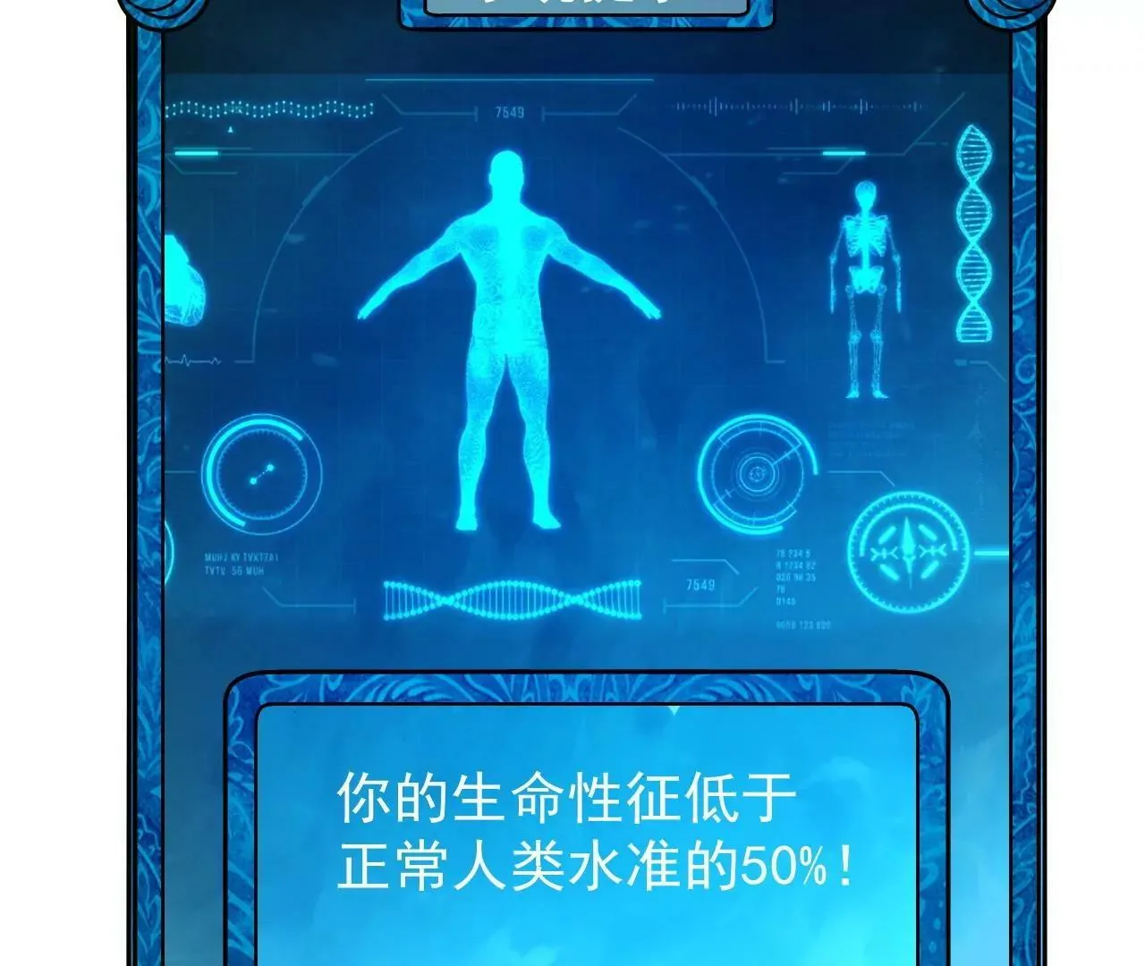 第5话 第13页