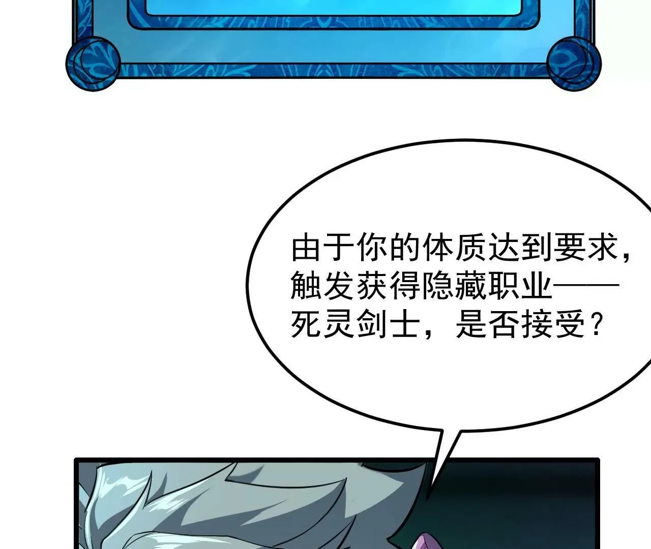 第5话 第14页