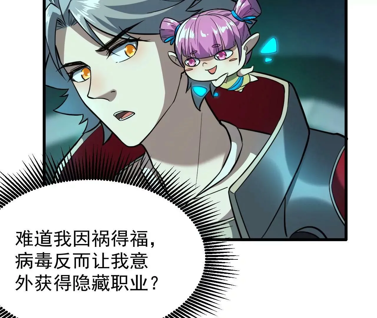 第5话 第15页