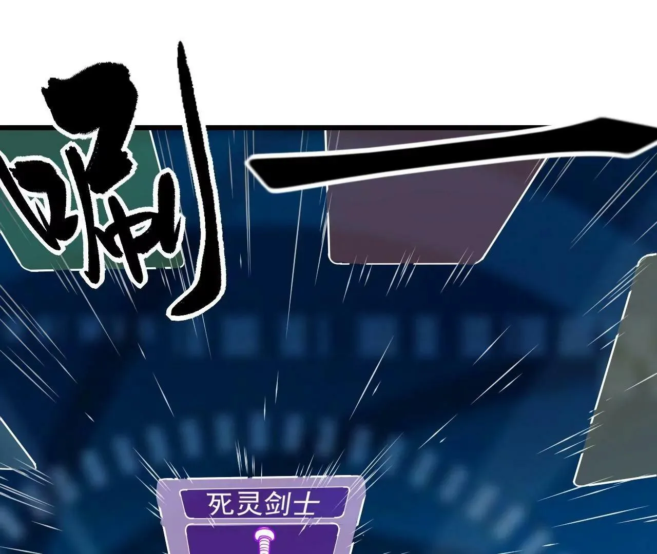 第5话 第17页