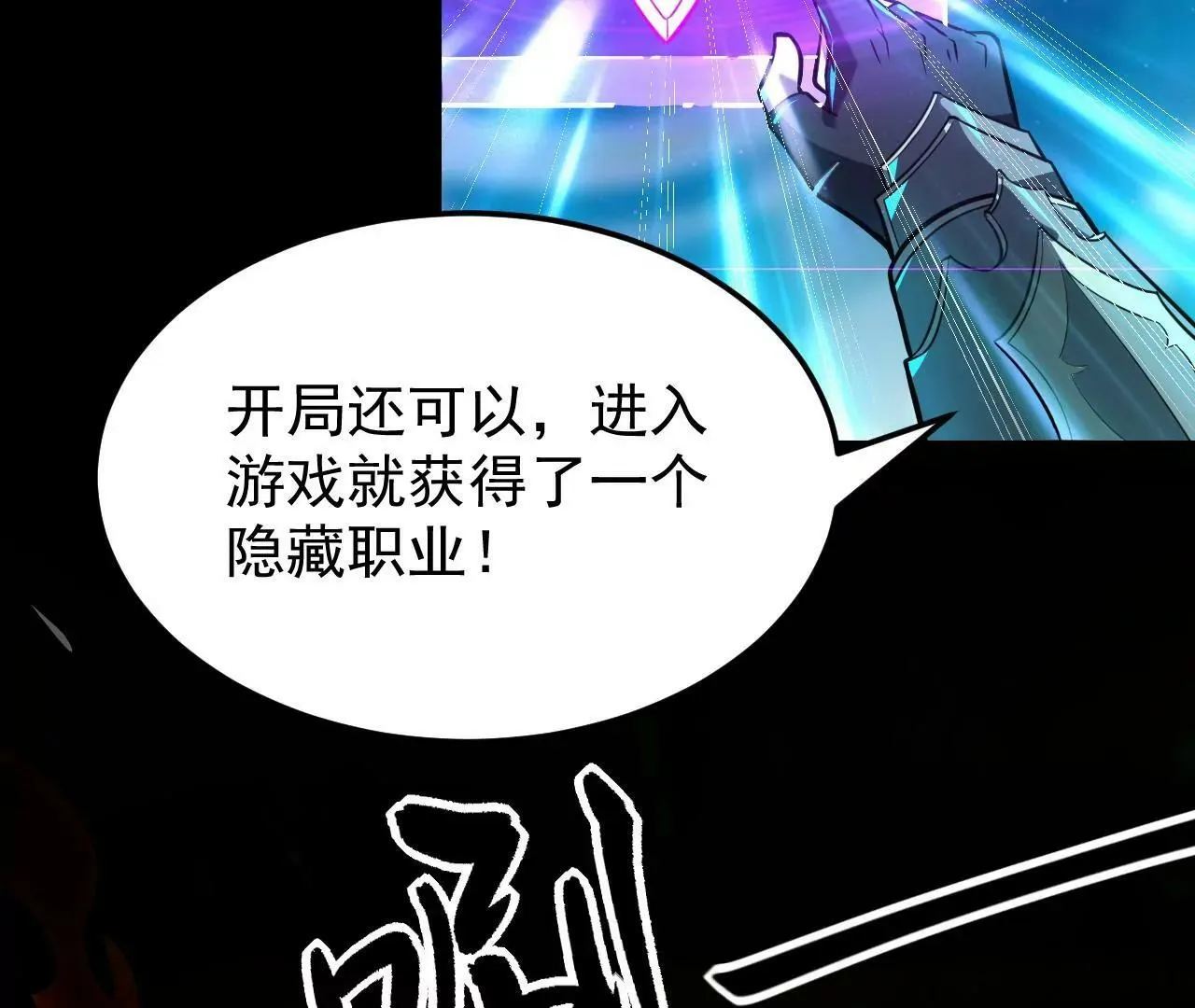 第5话 第21页